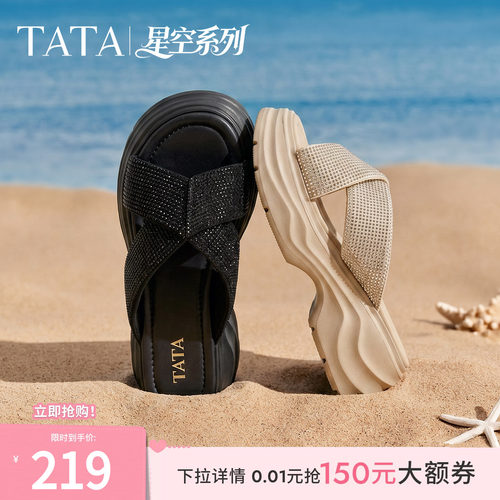 简约百搭时尚休闲