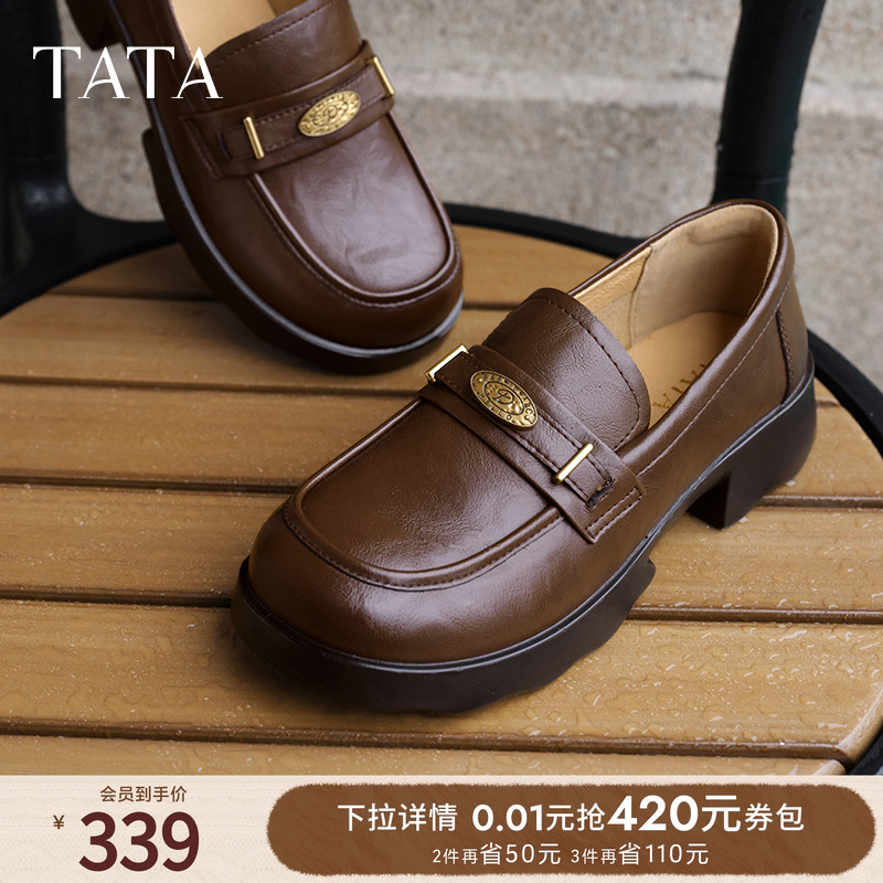 时尚休闲女乐福鞋