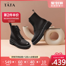 Tata/他她厚底马丁靴女加绒拉链方跟短靴秋冬季新款BGV01DD9