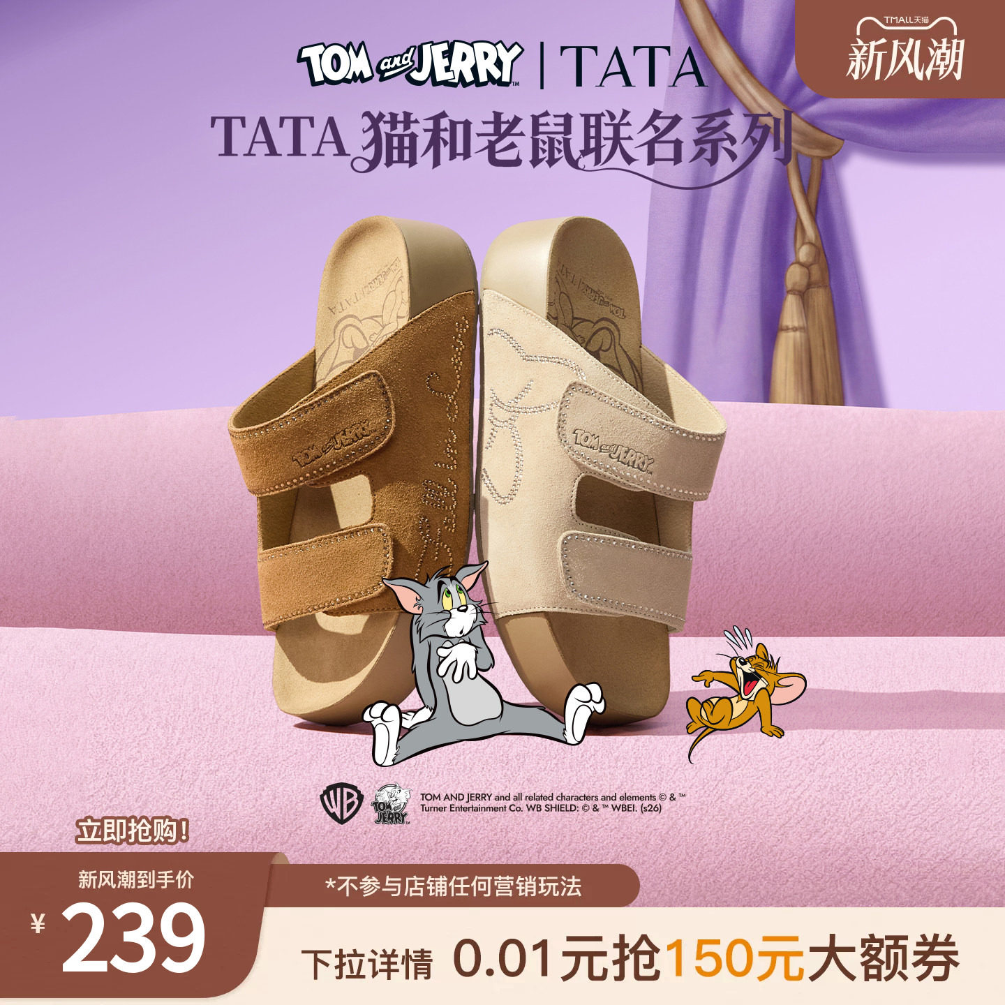 TATA他她猫和老鼠联名阿比喵女鞋拖鞋休闲鞋厚底勃肯凉鞋43P02BT6图片