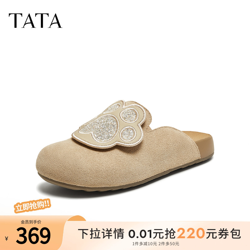 外穿时尚休闲女勃肯鞋