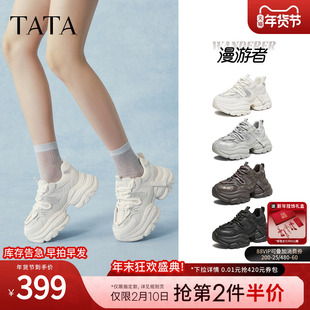 TATA他她漫游者女鞋休闲鞋情人节礼物运动鞋百搭增高厚底老爹鞋