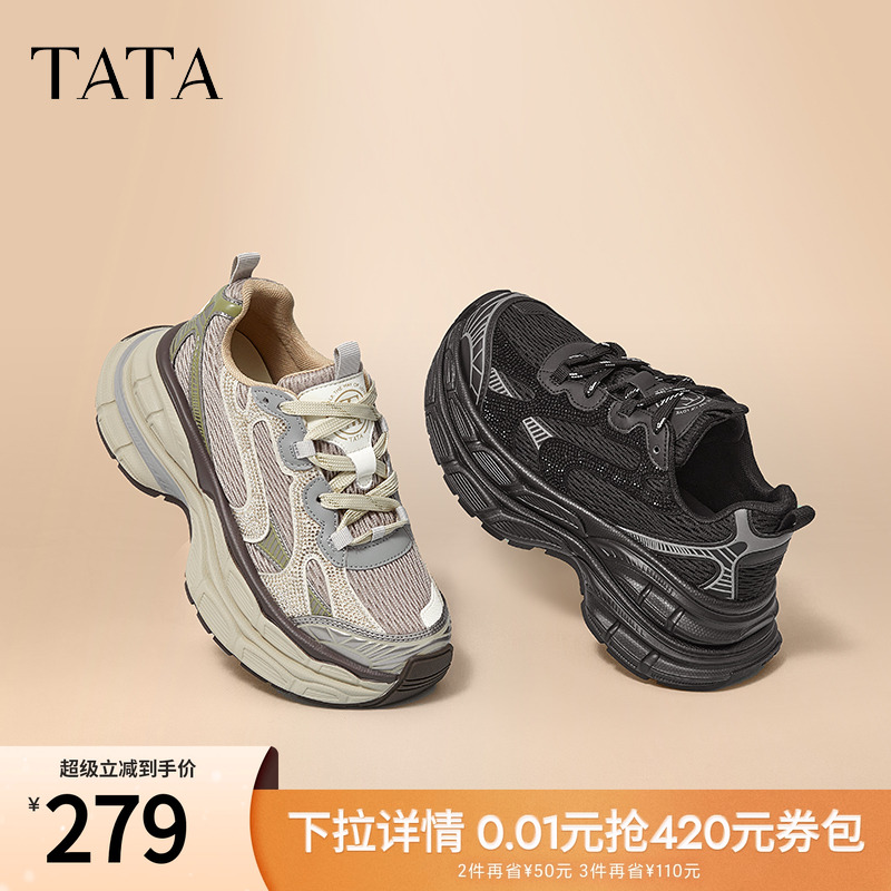 时尚休闲老爹鞋