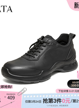 TATA他她男鞋2026春季商场同款舒适百搭休闲鞋黑色运动鞋VXB01AM6