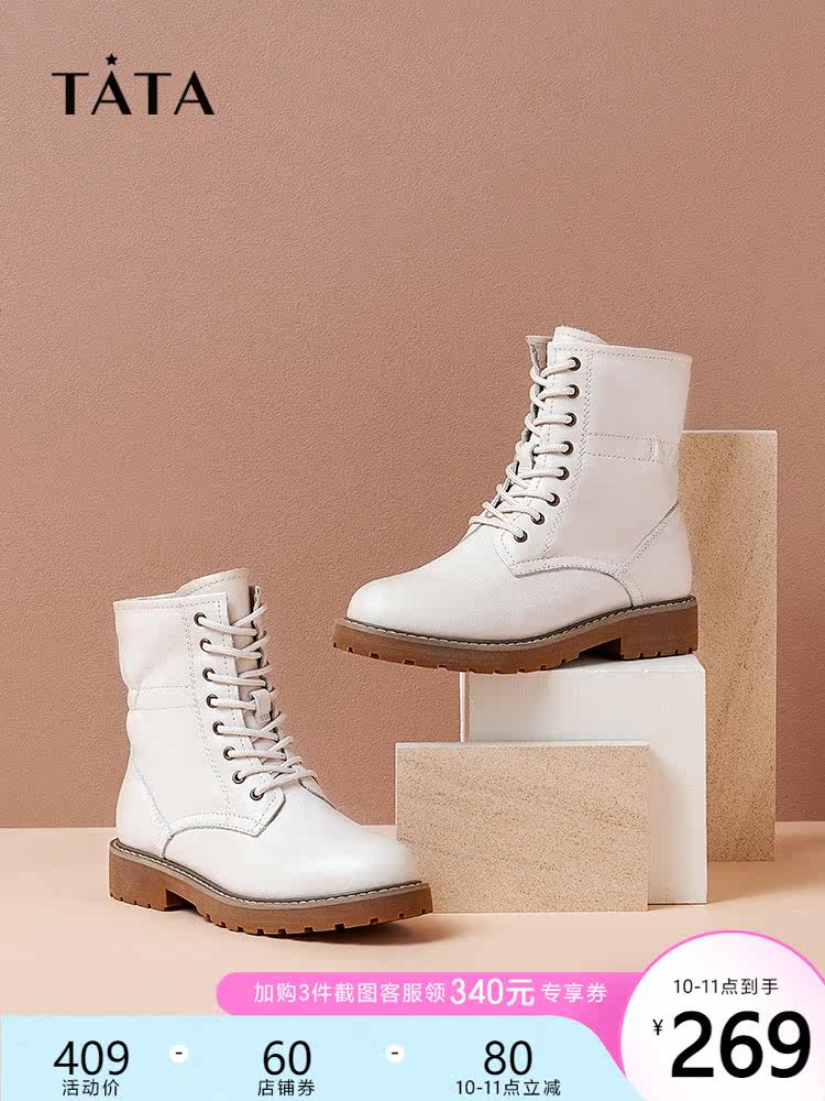 Tata he her autumn and winter counter with the same cowhide leather strap Martin boots casual women's booties new YEL01DD9