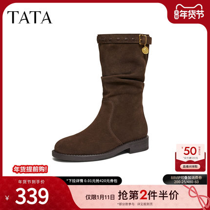 TATA他她女鞋2025冬季西部靴复古时装靴休闲靴加绒堆堆靴7TG65DZ5