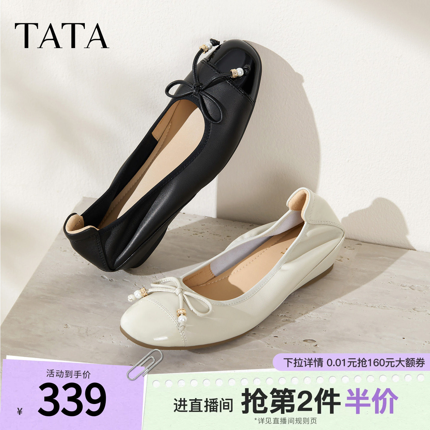 TATA他她女鞋春季浅口单鞋时尚内增高休闲鞋新款通勤鞋子WZL06CQ5