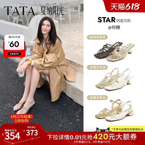 时尚休闲