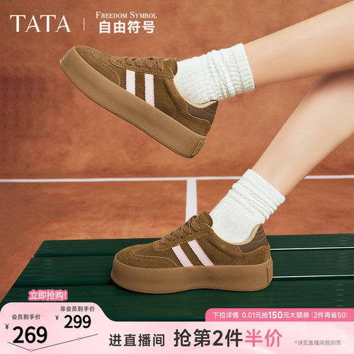 时尚休闲复古潮流德训鞋TATA