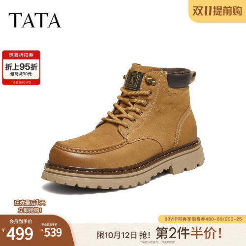 TATA他她男鞋2026冬美式真皮耐磨防滑鞋子厚底加绒工装鞋75K40DD6