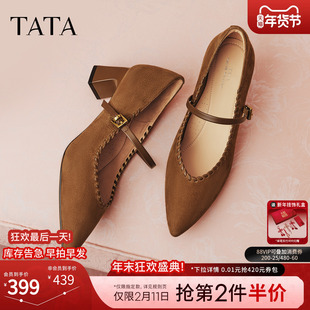 TATA他她粗跟玛丽珍鞋女黑色高跟鞋尖头单鞋女鞋2026新款XGM06AQ6