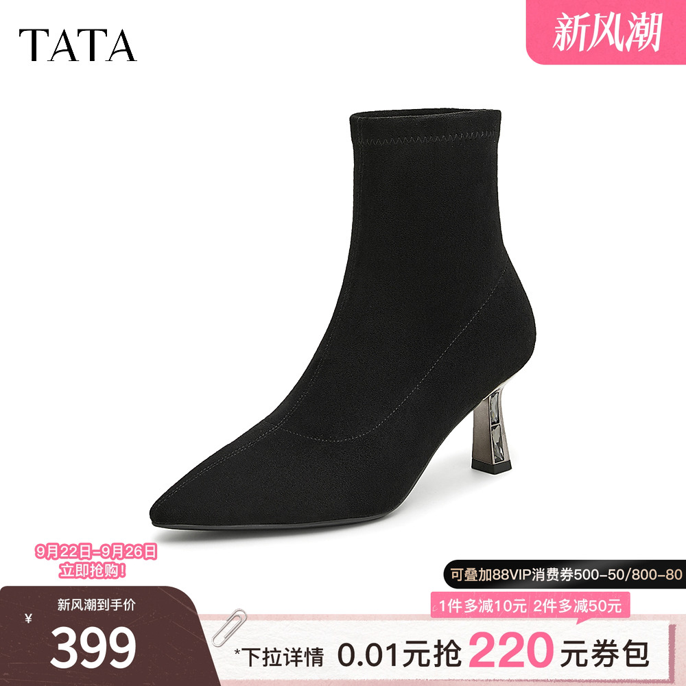 时尚时装短靴