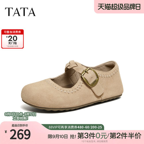 商场同款时尚休闲百搭