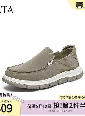 TATA他她皮鞋男2026春季舒适百搭休闲男鞋一脚蹬运动鞋子299E1AM6