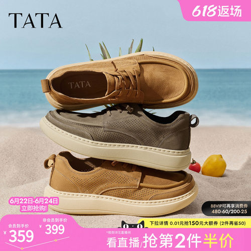 TATA他她男鞋2026夏季新款工装鞋透气百搭复古休闲男士鞋VA402BM6
