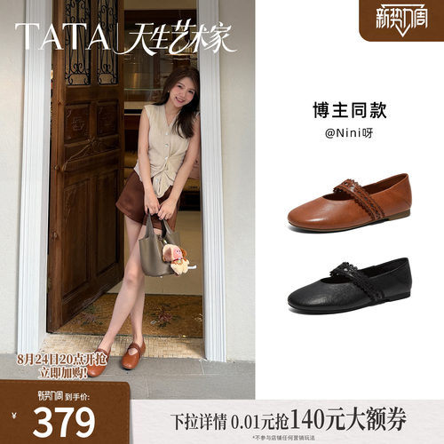 商场同款浅口女复古气质