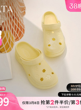 TATA他她厚底休闲洞洞鞋女外穿通勤沙滩拖鞋凉鞋夏季新款9RR01BH5