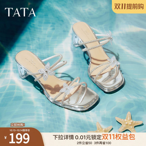 百搭时尚女拖鞋