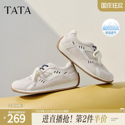 透气休闲运动