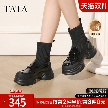 TATA他她加绒英伦靴子乐福鞋女鞋瘦瘦弹力袜靴短靴2026冬CCJ02CZ6