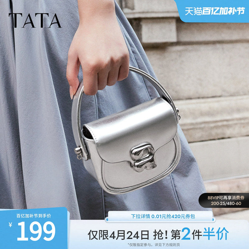 【母亲节礼物】TATA他她小巧粉色单肩包女包包手拎手提包X3205AX4