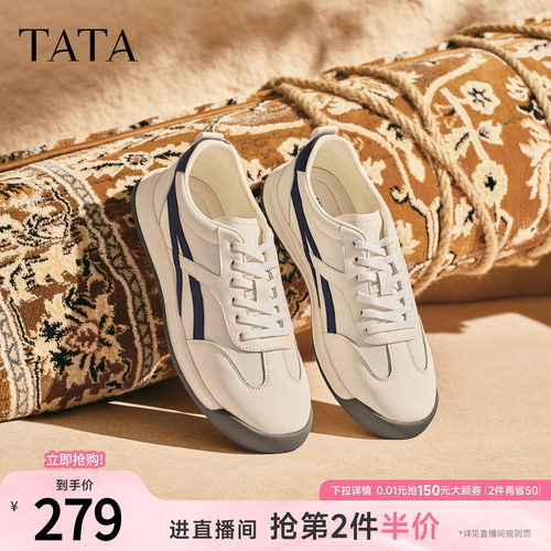 TATA他她男鞋2025冬季新款潮流百搭休闲鞋系带运动鞋子74H22CM5