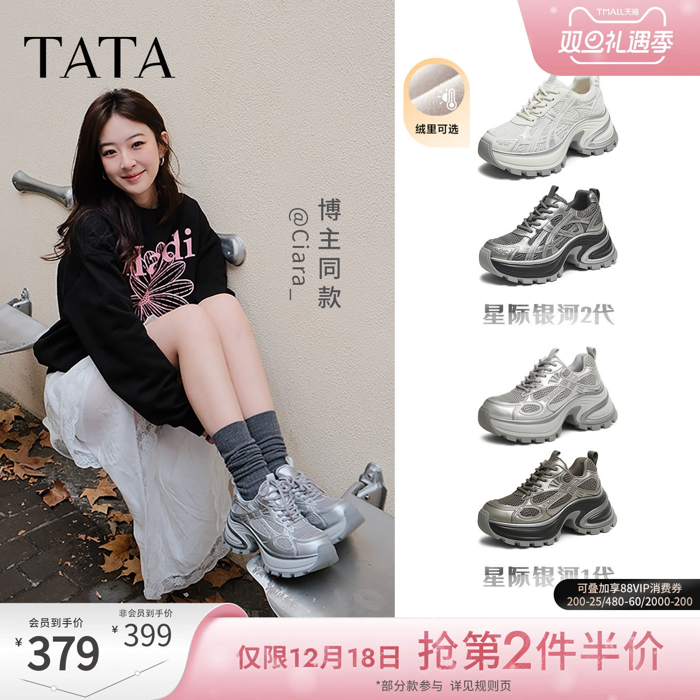 时尚休闲老爹鞋