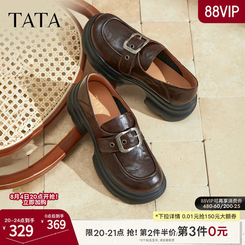 时尚休闲女乐福鞋