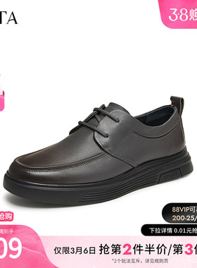 Tata他她商务休闲皮鞋男士软底增高真皮爸爸鞋2024冬新款VVK01CM4