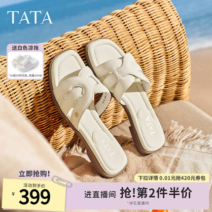 TATA他她女鞋2026夏季新款一字拖简约百搭时尚休闲女拖鞋7H904BT6