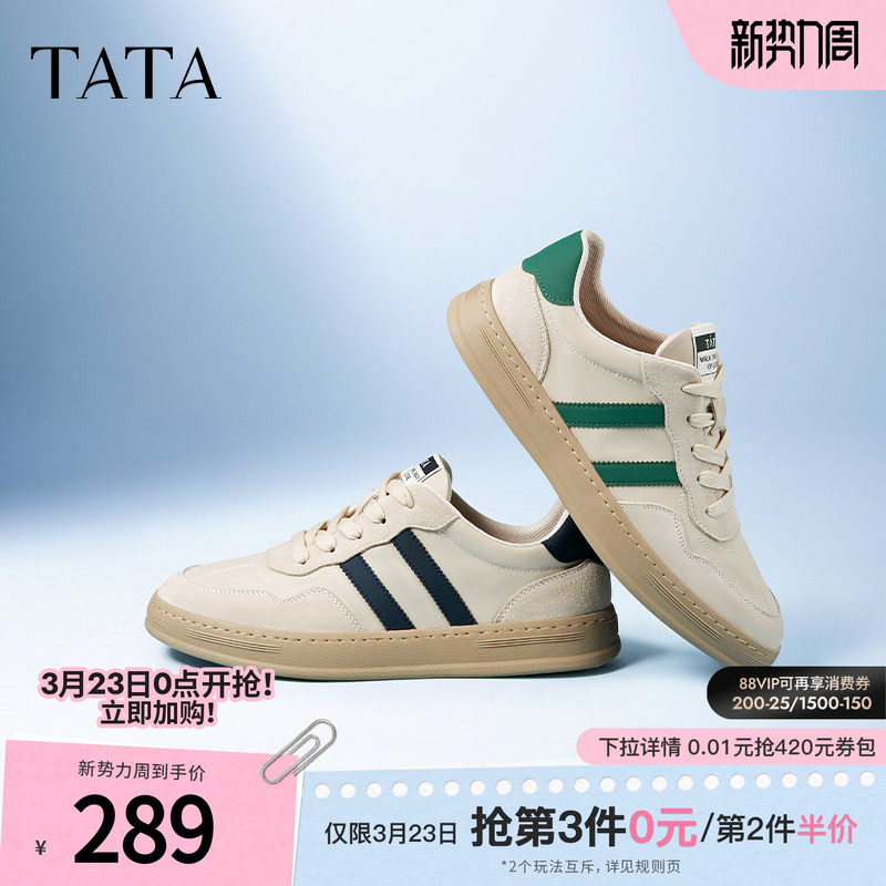 Tata他她休闲德训鞋小白鞋男士阿甘鞋复古商务平底板鞋男鞋子新款