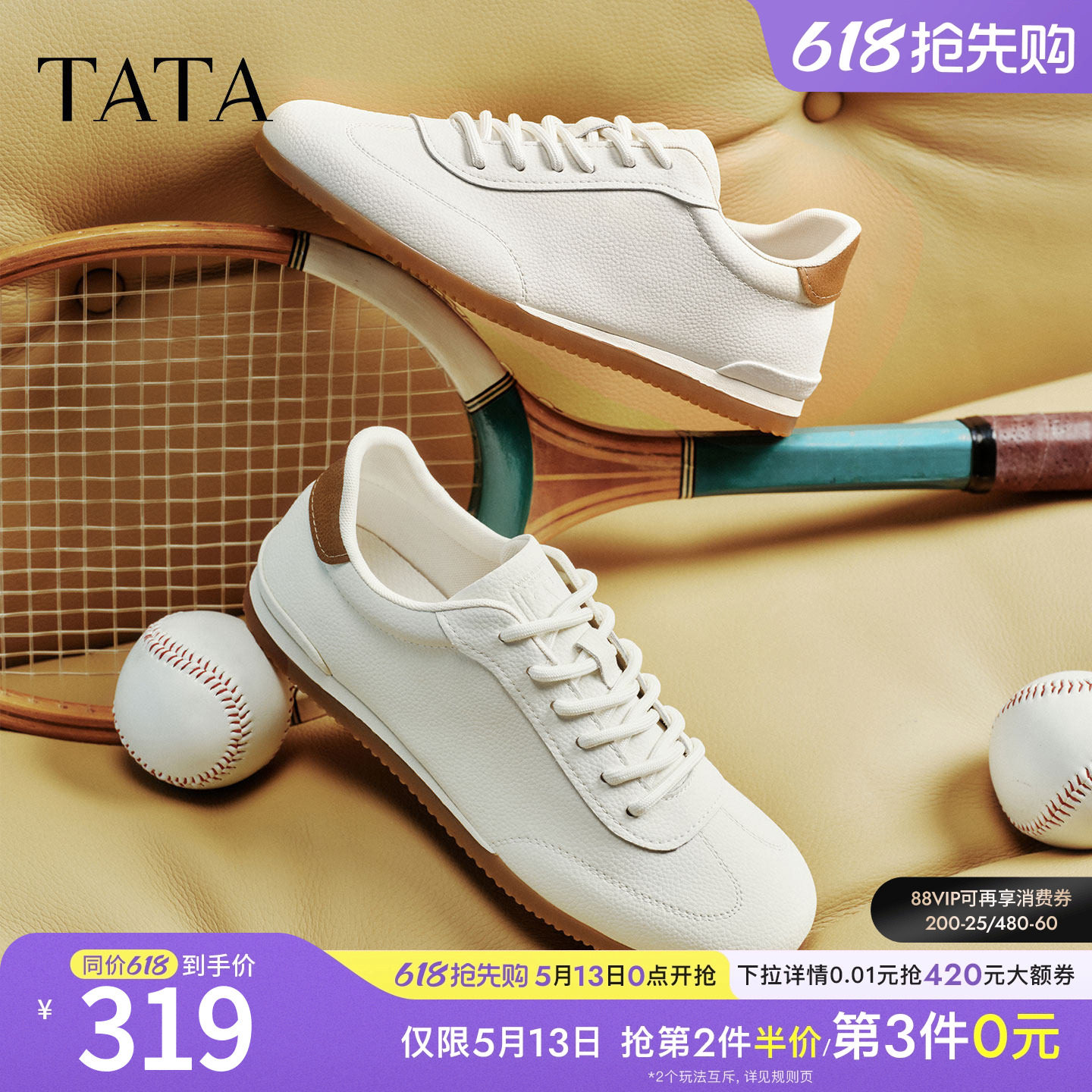 TATA他她男鞋2026春季新款小白鞋休闲运动鞋系带潮鞋男款QJC01AM6