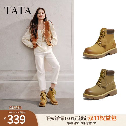百搭时尚简约女工装靴