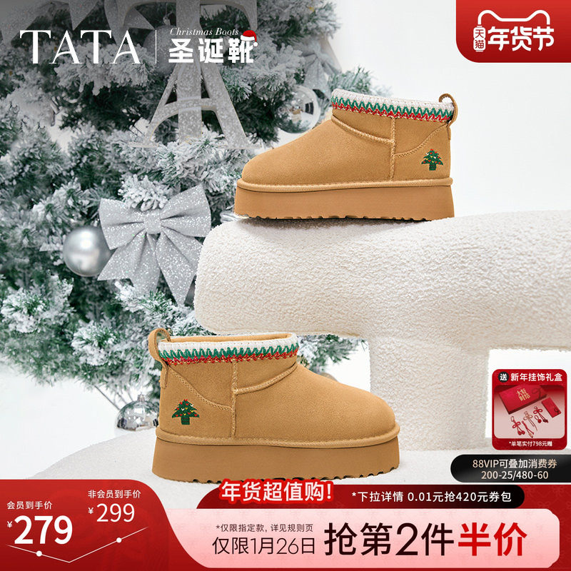 TATA他她新年靴加绒保暖雪地靴女靴厚底毛毛棉鞋短靴冬CDD03DD4,女鞋,时尚雪地靴,淘宝优惠券,粉丝福利购,淘宝优惠卷
