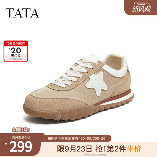 百搭休闲运动