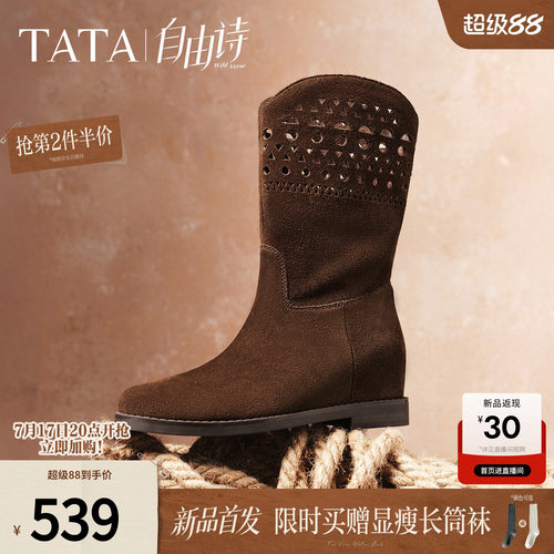 商场同款复古女时尚休闲