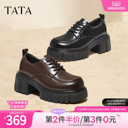 商场同款简约系带单鞋