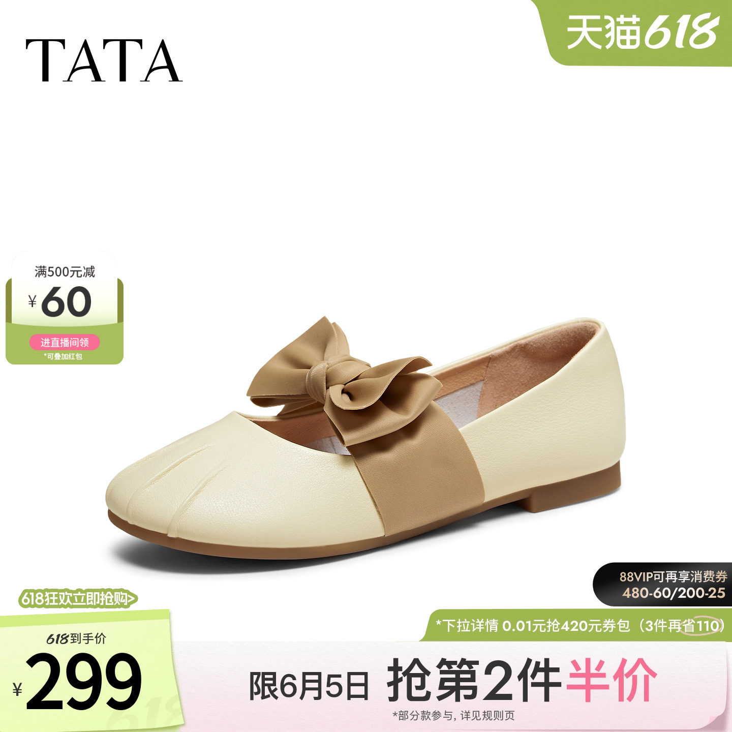 TATA他她平底芭蕾舞鞋真皮浅口单鞋女休闲玛丽珍鞋2026新YDT07AQ6