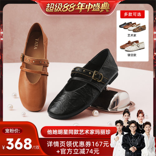 时尚休闲圆头增高