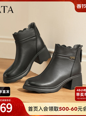 TATA他她靴子2025羊皮短靴时装靴休闲女鞋高跟黑色短靴CF201DD5