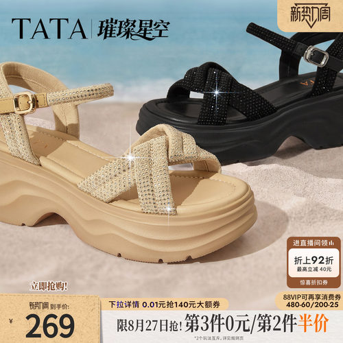 简约百搭时尚休闲女凉鞋