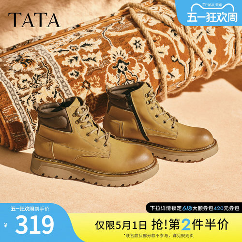 TATA他她工装鞋男款2025冬季百搭休闲鞋黑色低帮马丁靴VPK01DD5