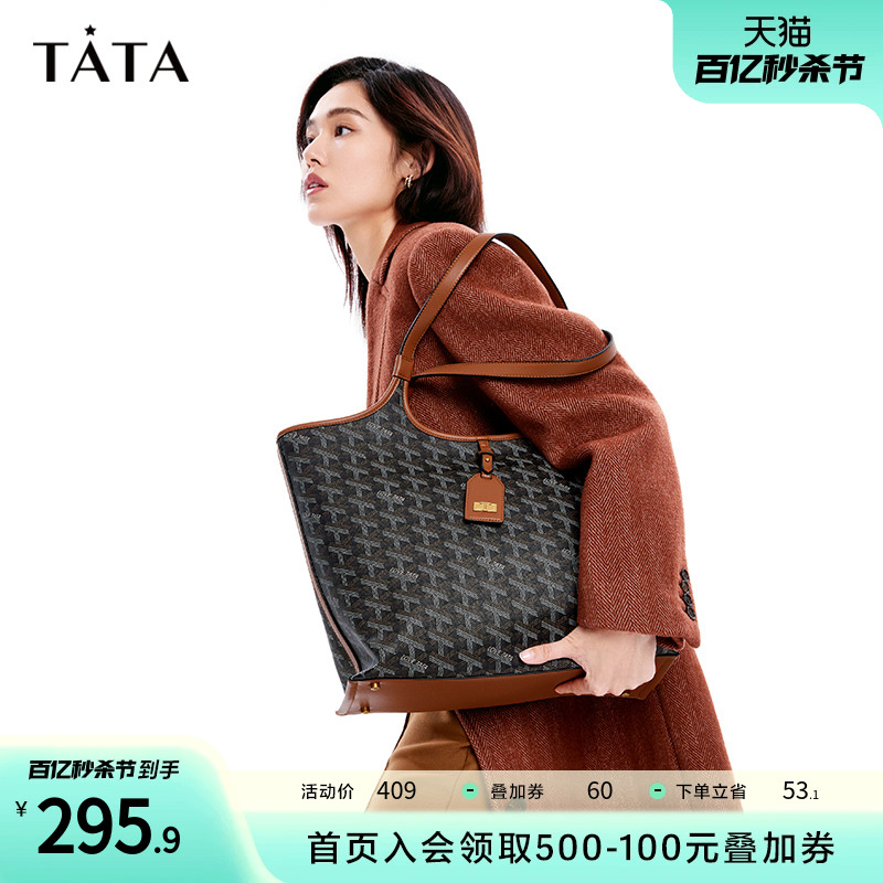 Tata/他她老花通勤托特包