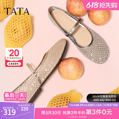 时尚休闲