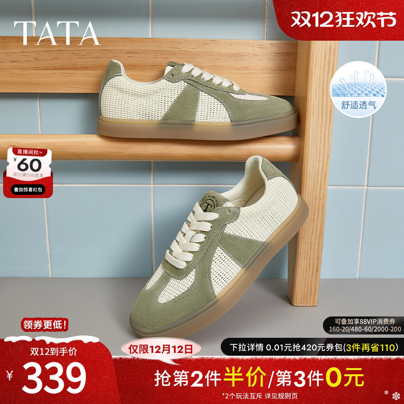 德训鞋女百搭休闲运动鞋