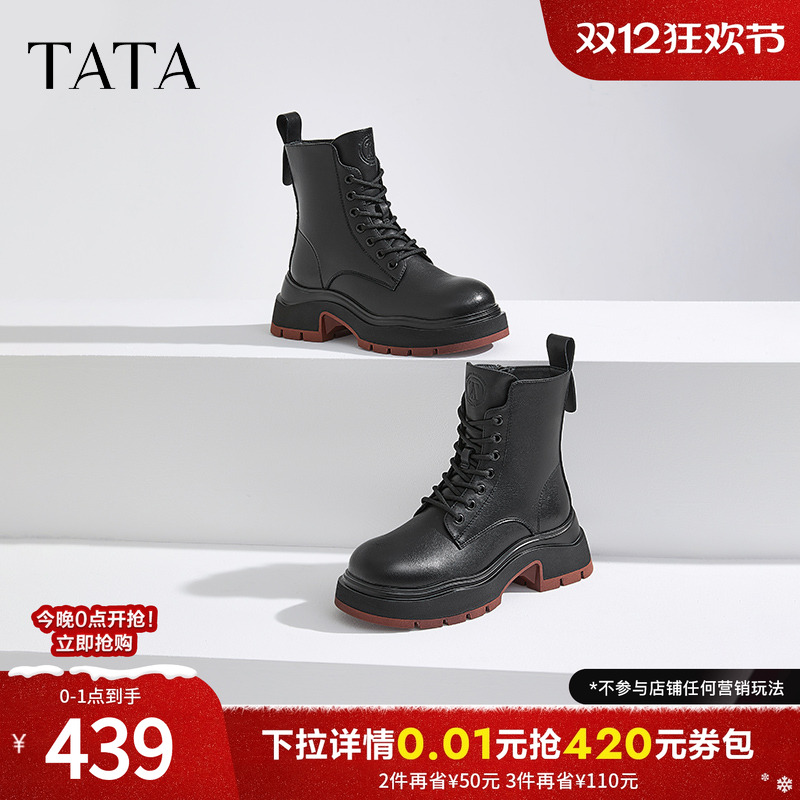 时尚休闲马丁靴