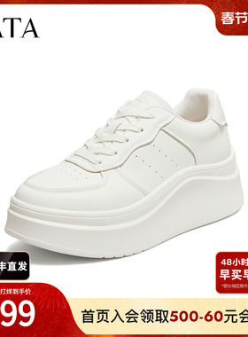 TATA他她女鞋2026春季新款小白鞋时尚增高休闲鞋百搭板鞋G3N04AM6