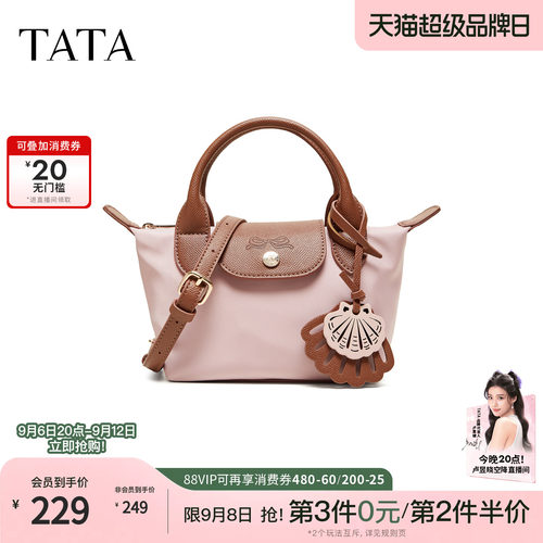 TATA他她女包2026夏季新款手拿包商场同款简约通勤手提包X3576BX6