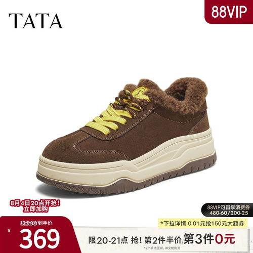 百搭休闲运动