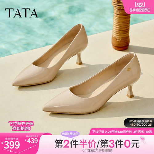 商场同款时尚尖头细高跟